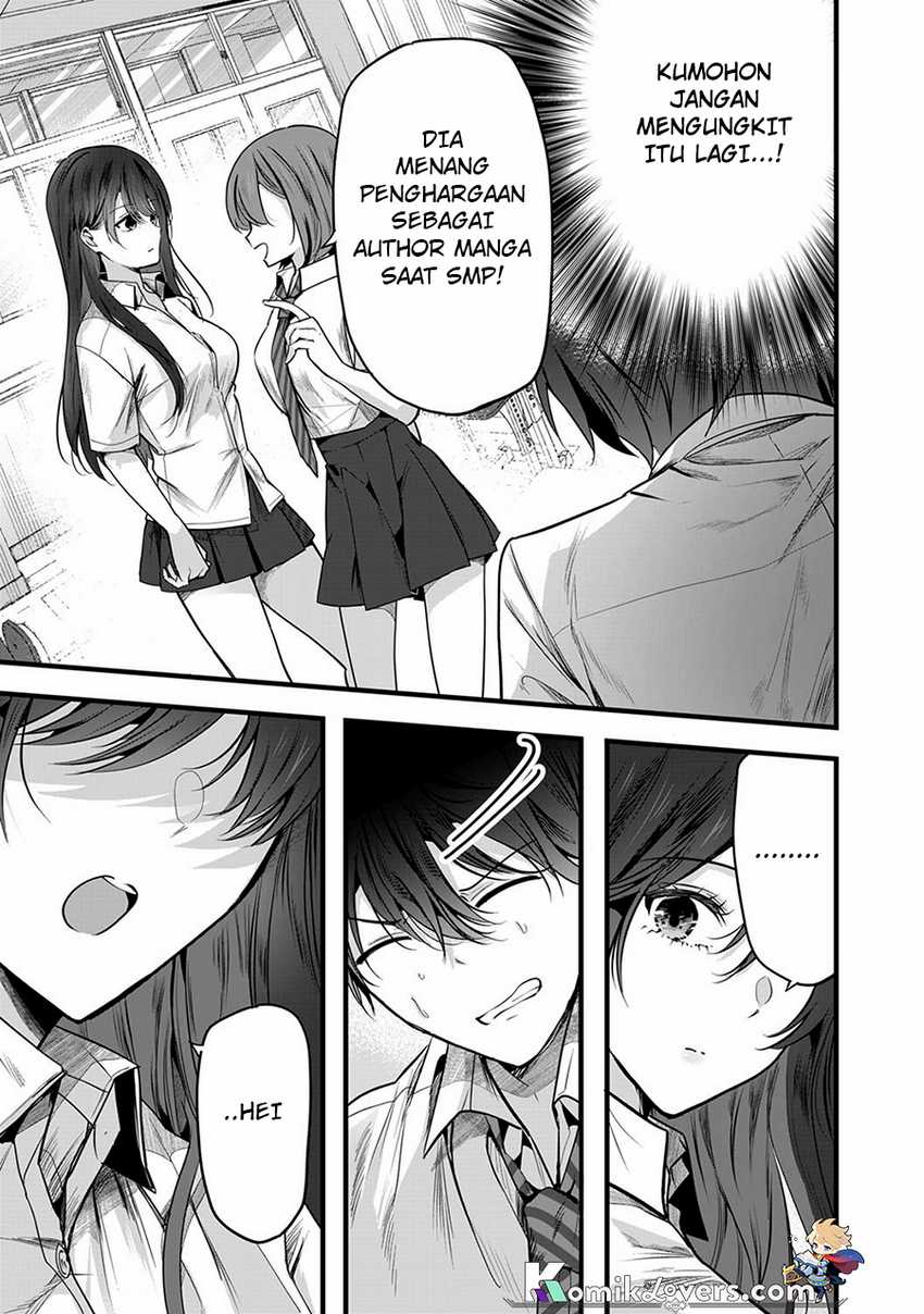 Boku wo Shirita Sugiru Shimizu-san