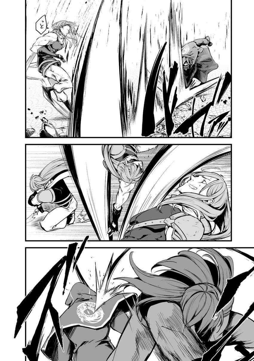 Boushoku-Hi no Ken
