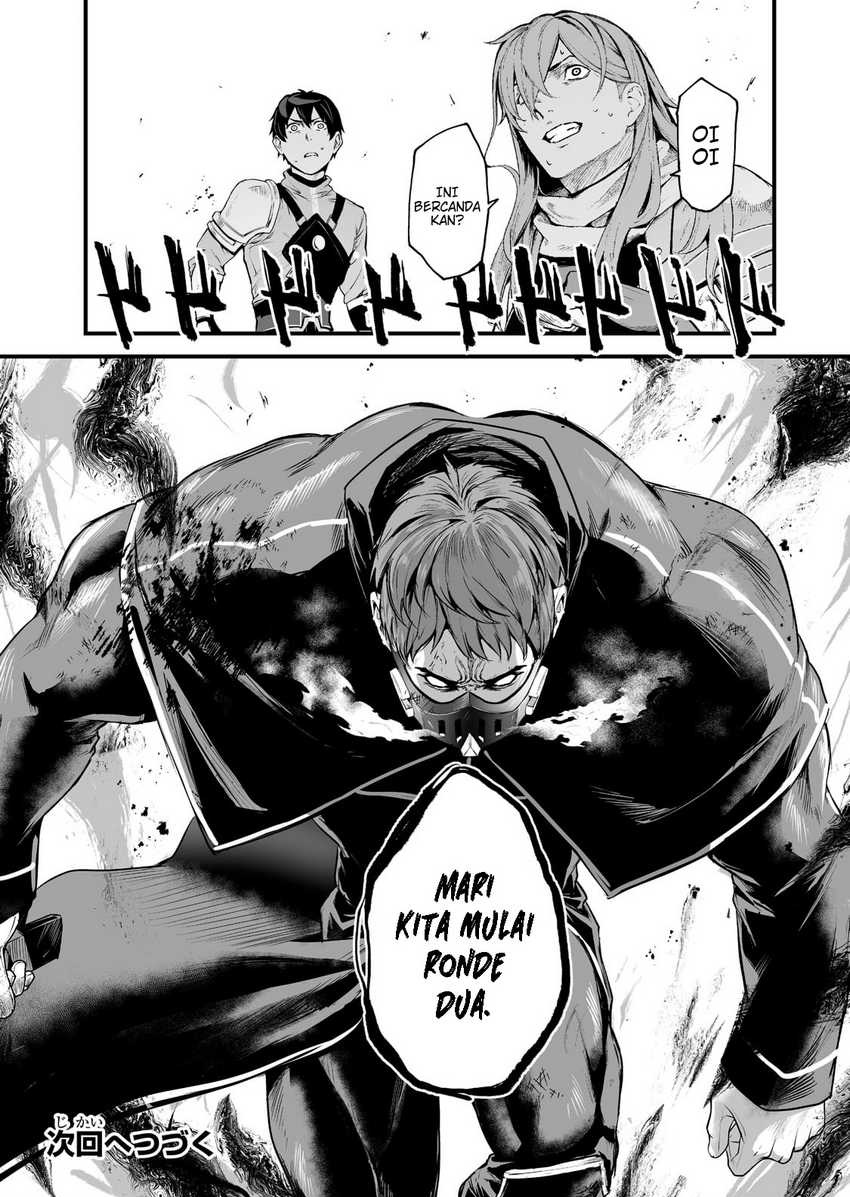 Boushoku-Hi no Ken