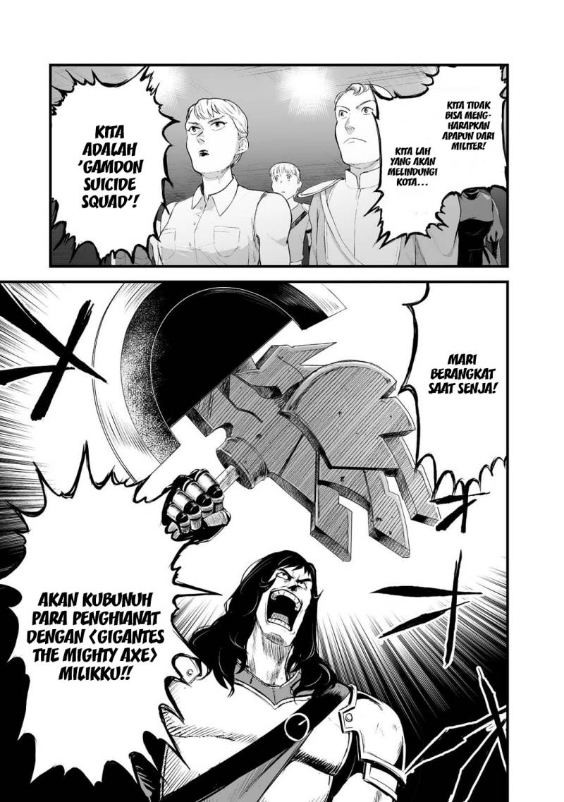 Boushoku-Hi no Ken