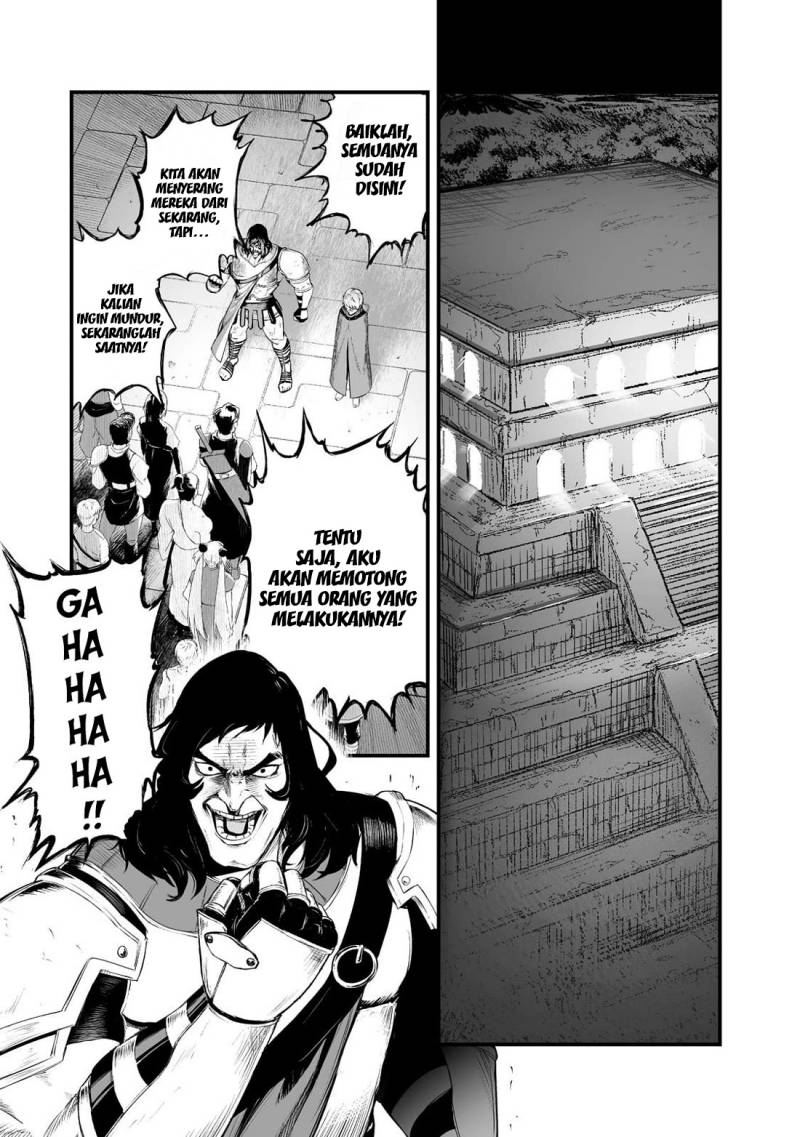 Boushoku-Hi no Ken