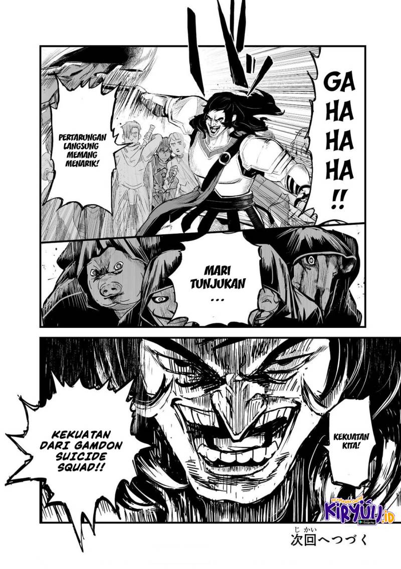 Boushoku-Hi no Ken