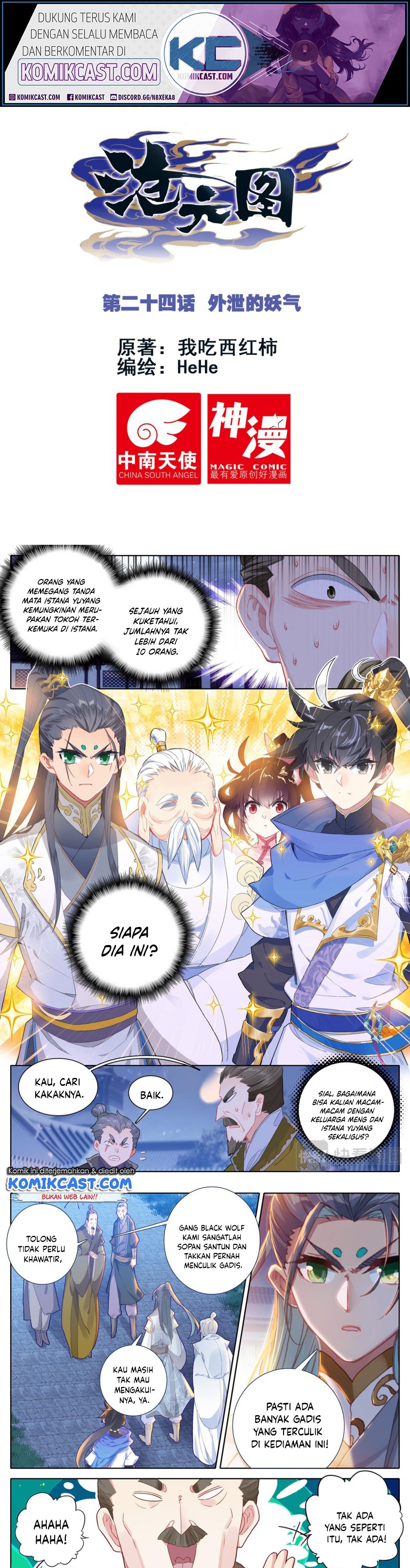 Cang Yuantu (Azure Legacy)