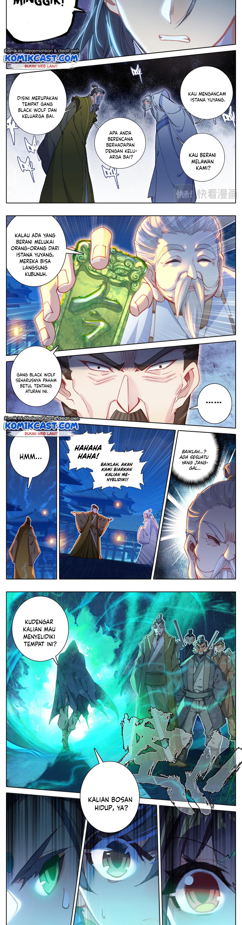 Cang Yuantu (Azure Legacy)