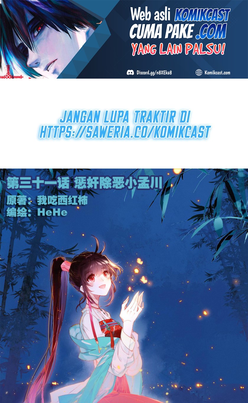 Cang Yuantu (Azure Legacy)