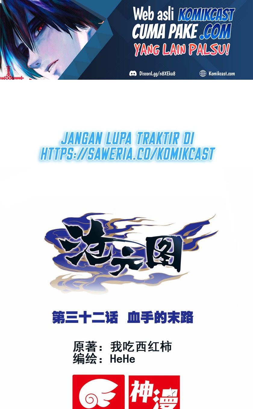 Cang Yuantu (Azure Legacy)