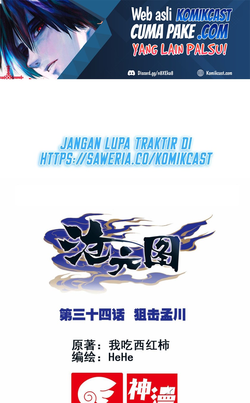 Cang Yuantu (Azure Legacy)