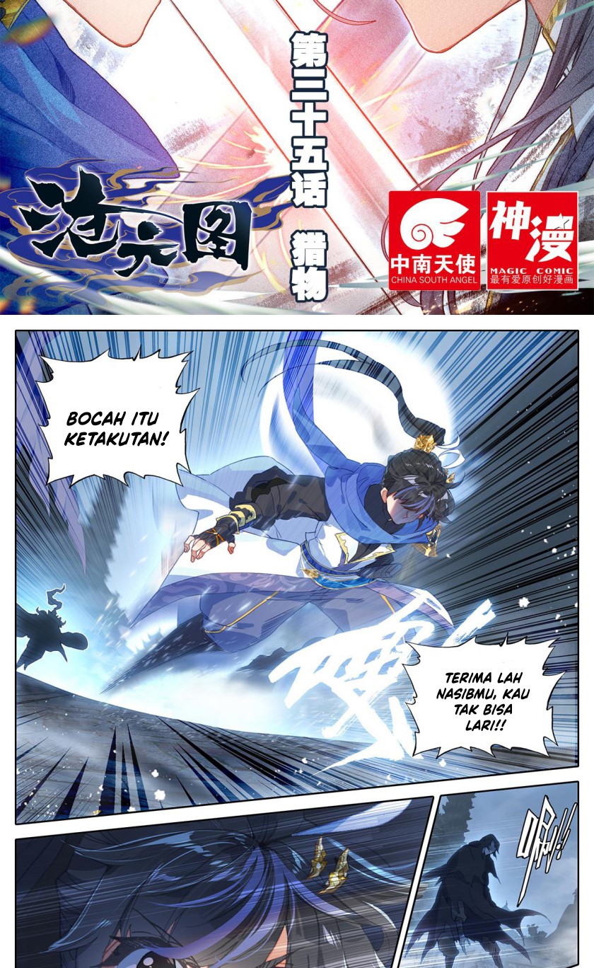 Cang Yuantu (Azure Legacy)