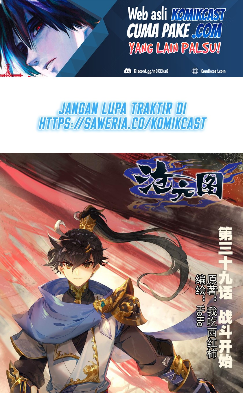 Cang Yuantu (Azure Legacy)