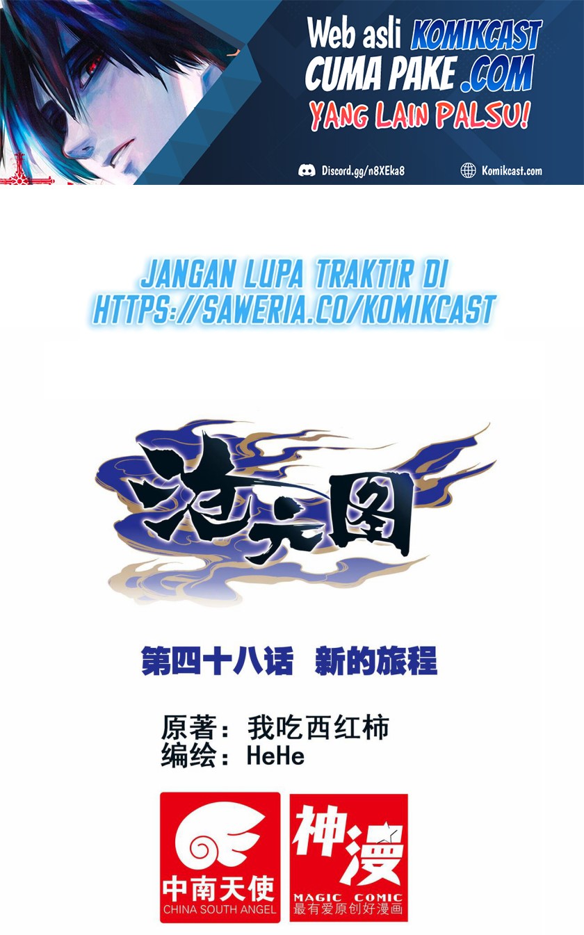 Cang Yuantu (Azure Legacy)