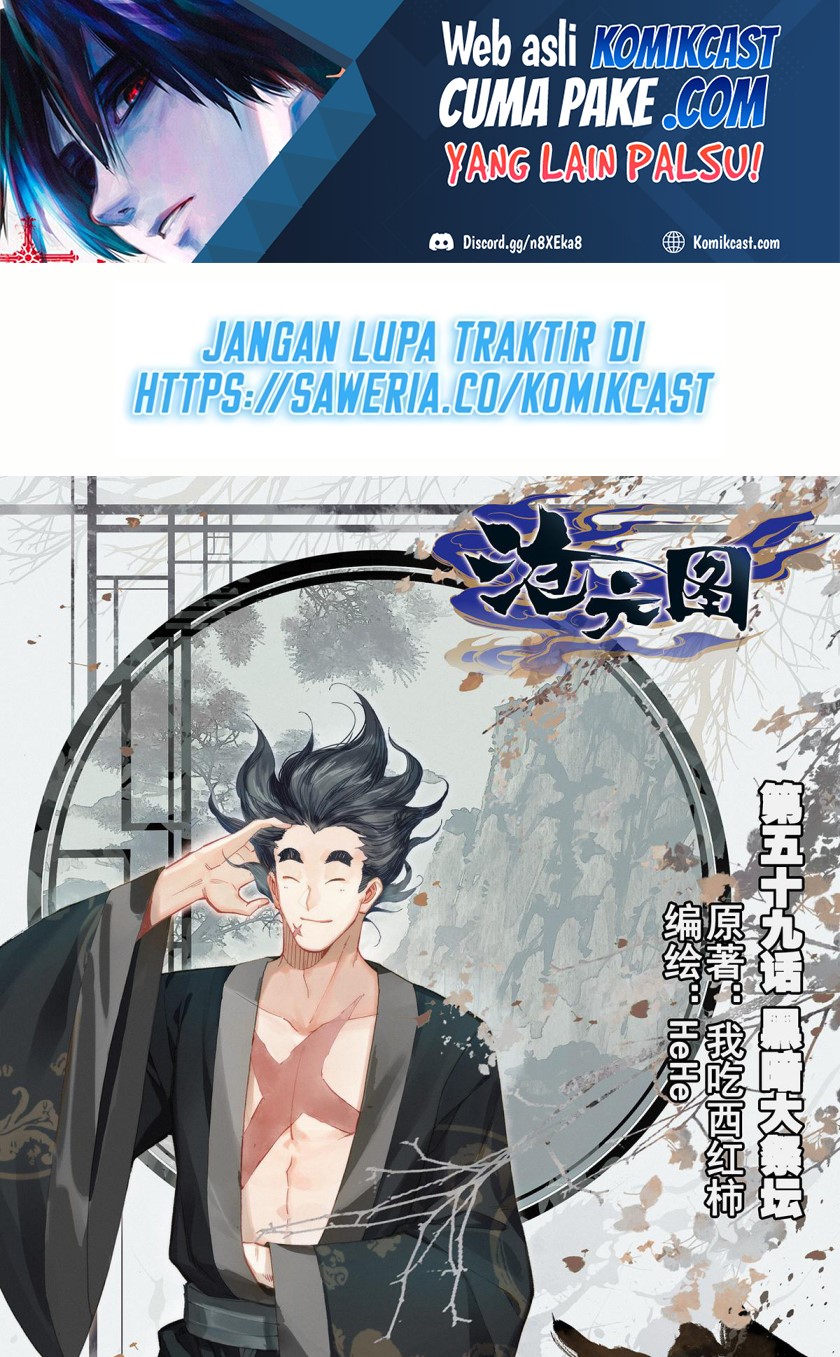 Cang Yuantu (Azure Legacy)
