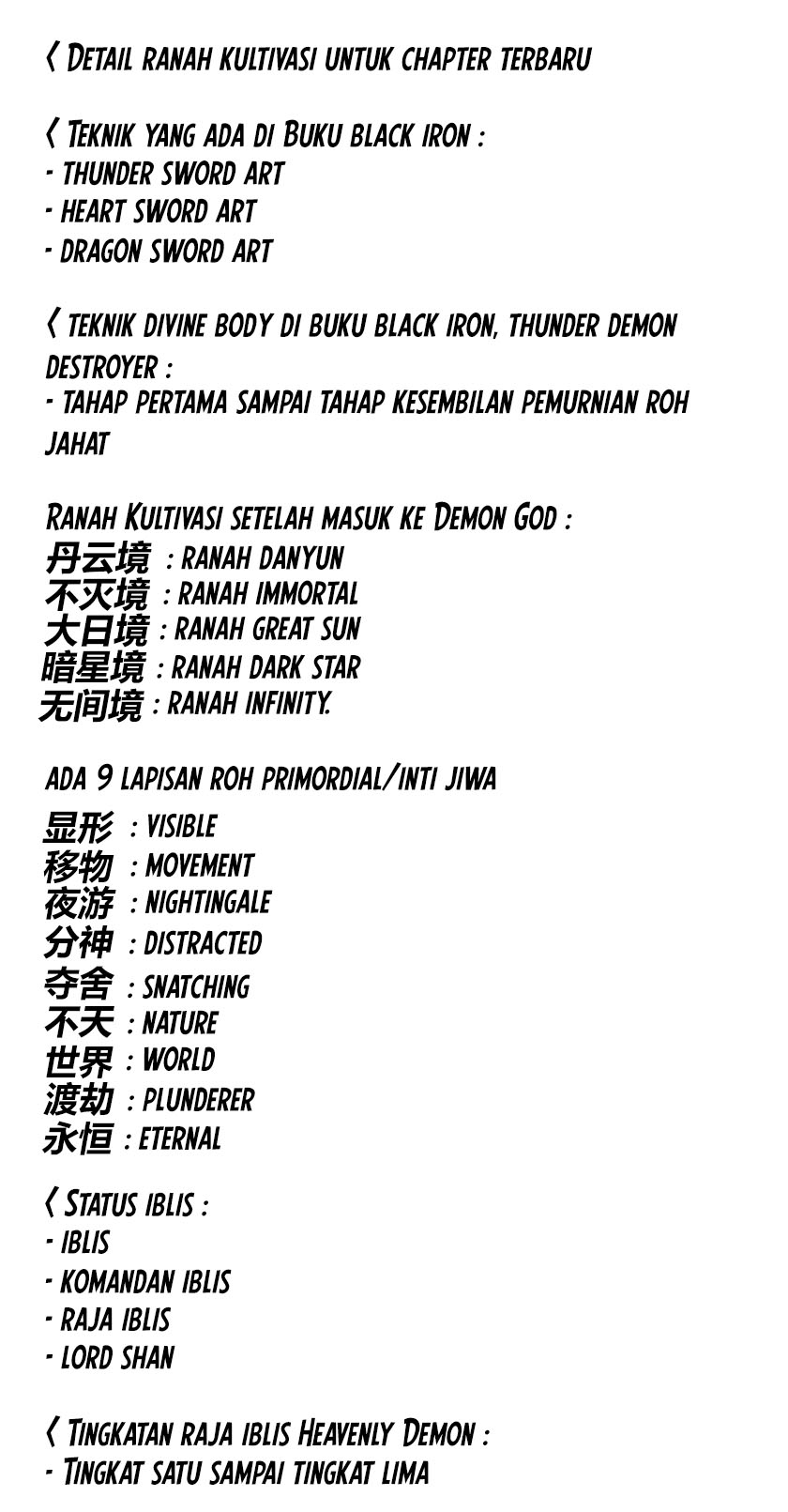 Cang Yuantu (Azure Legacy)