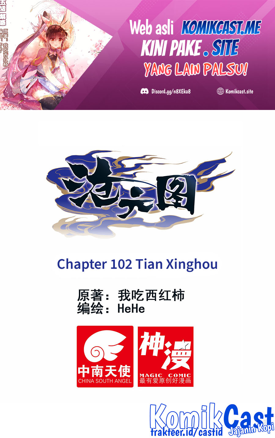 Cang Yuantu (Azure Legacy)