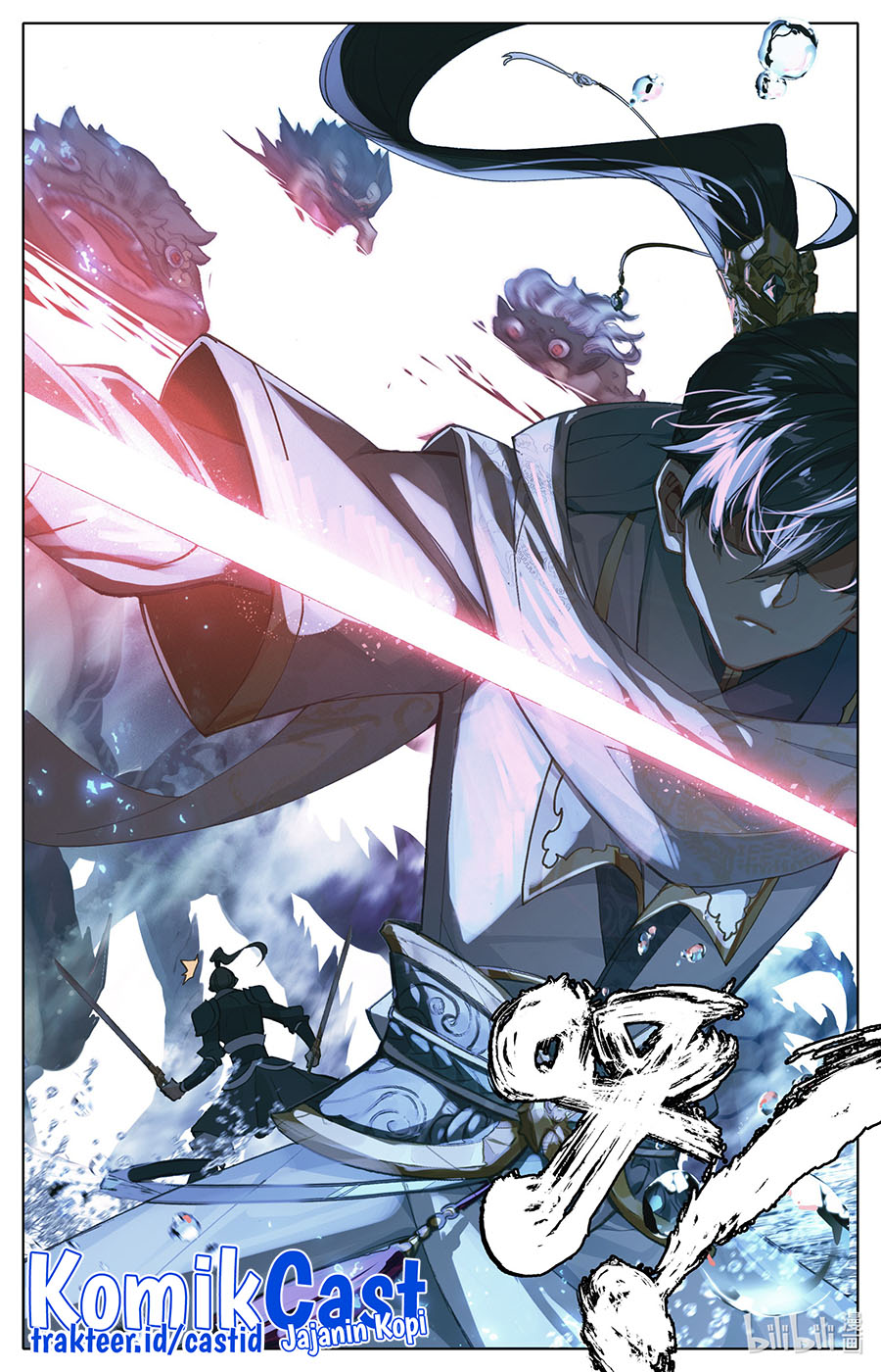 Cang Yuantu (Azure Legacy)