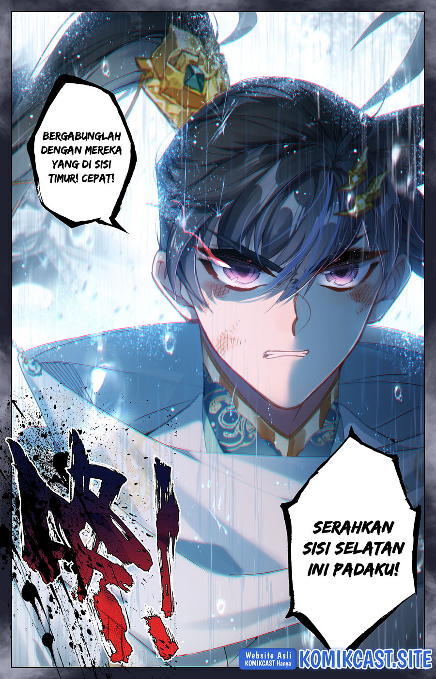 Cang Yuantu (Azure Legacy)