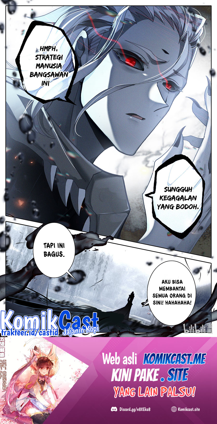Cang Yuantu (Azure Legacy)