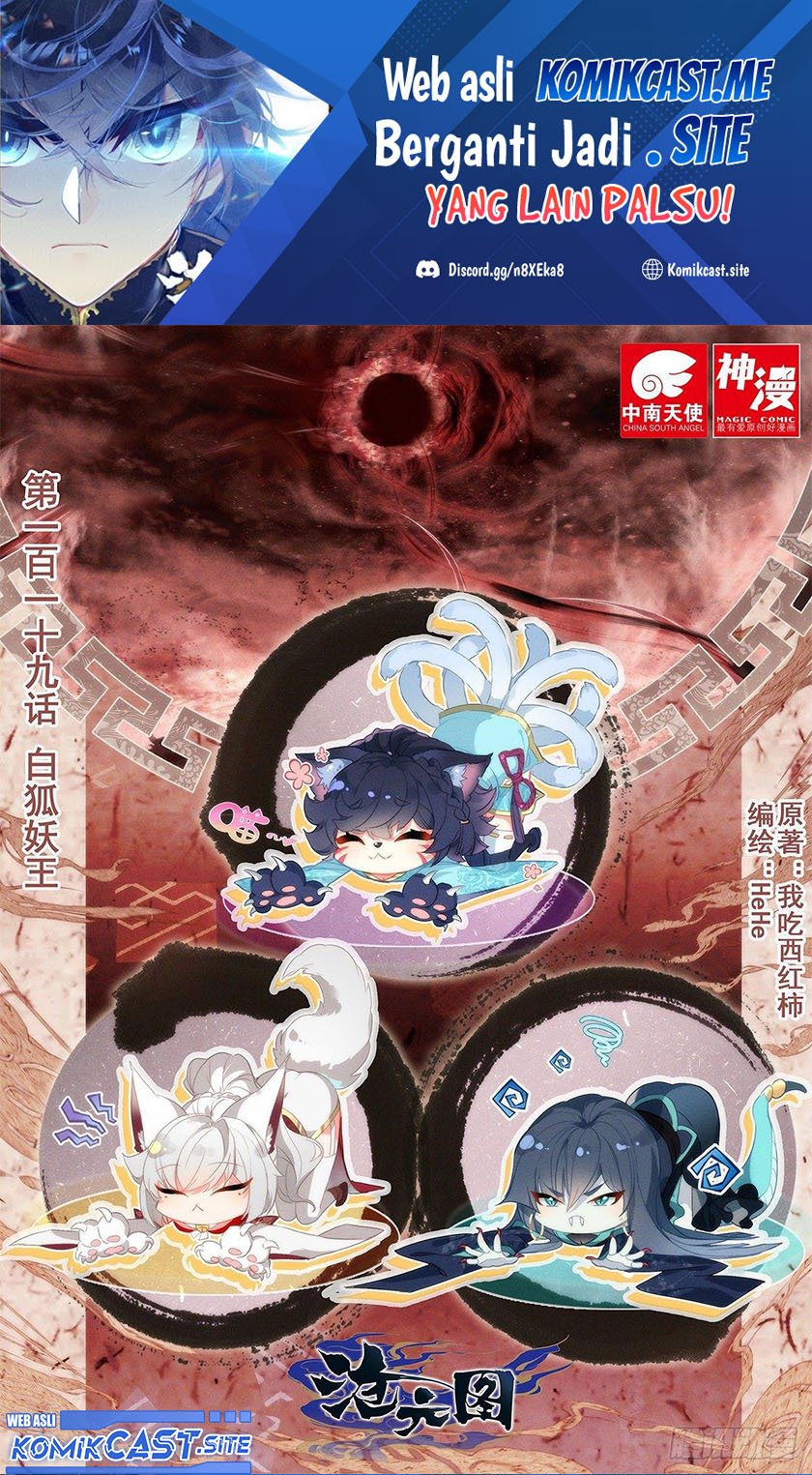 Cang Yuantu (Azure Legacy)