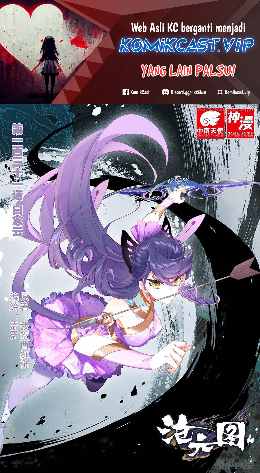 Cang Yuantu (Azure Legacy)