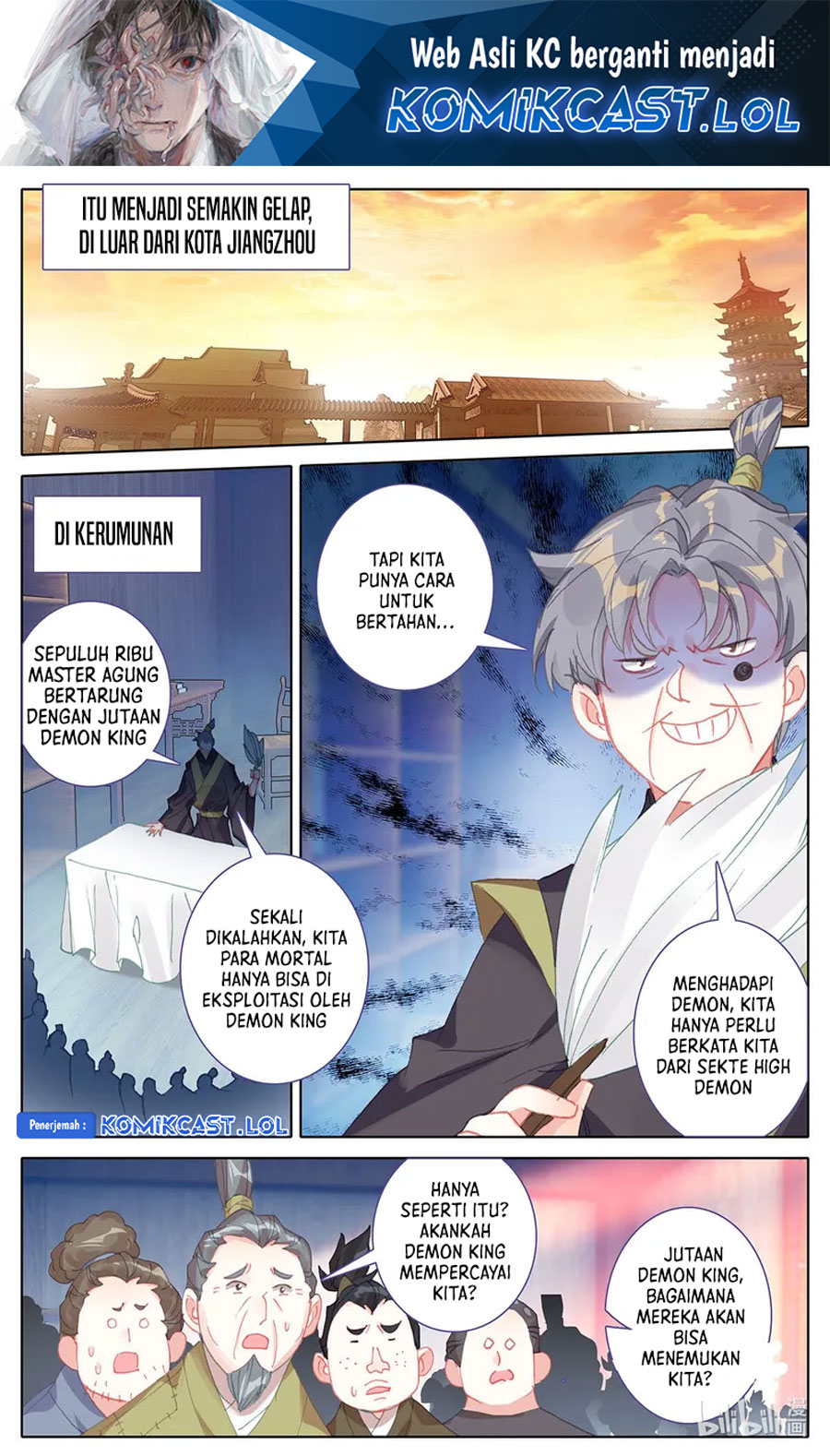 Cang Yuantu (Azure Legacy)
