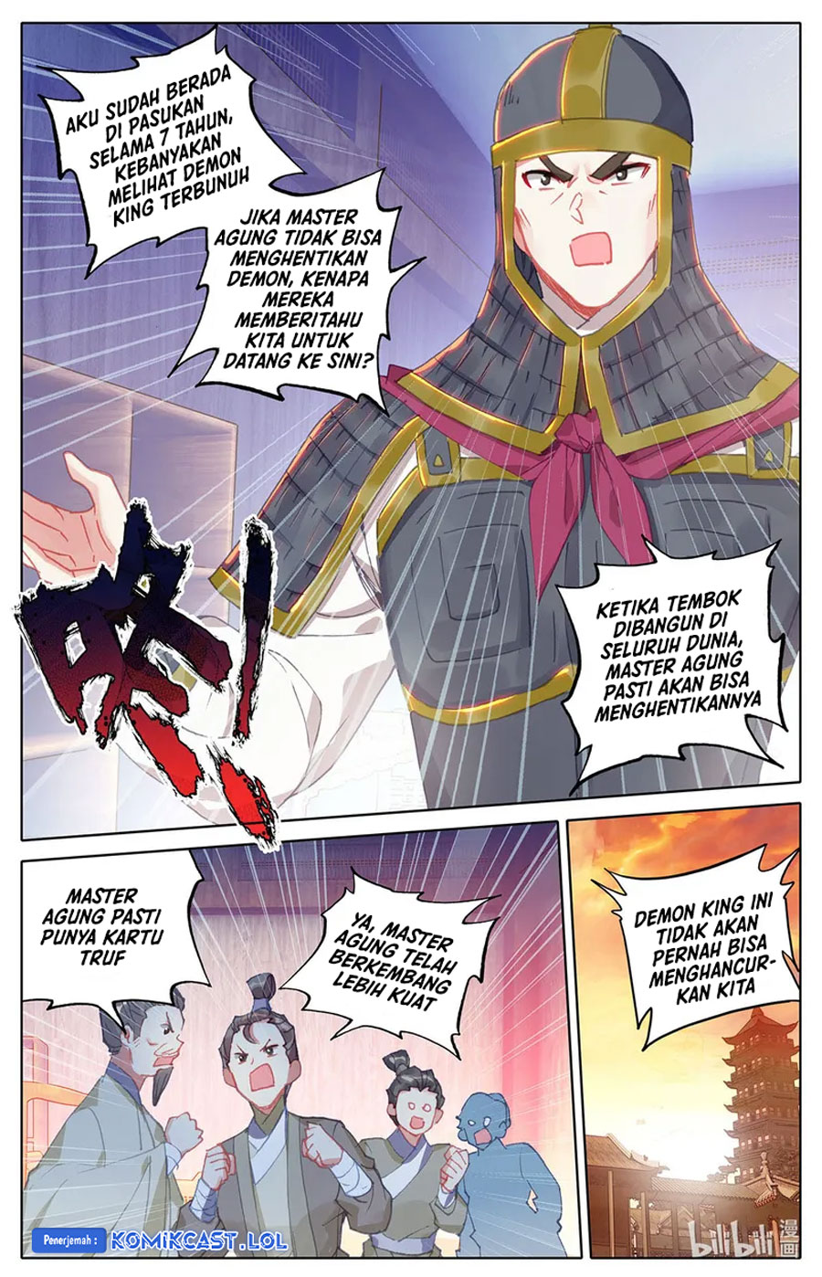 Cang Yuantu (Azure Legacy)