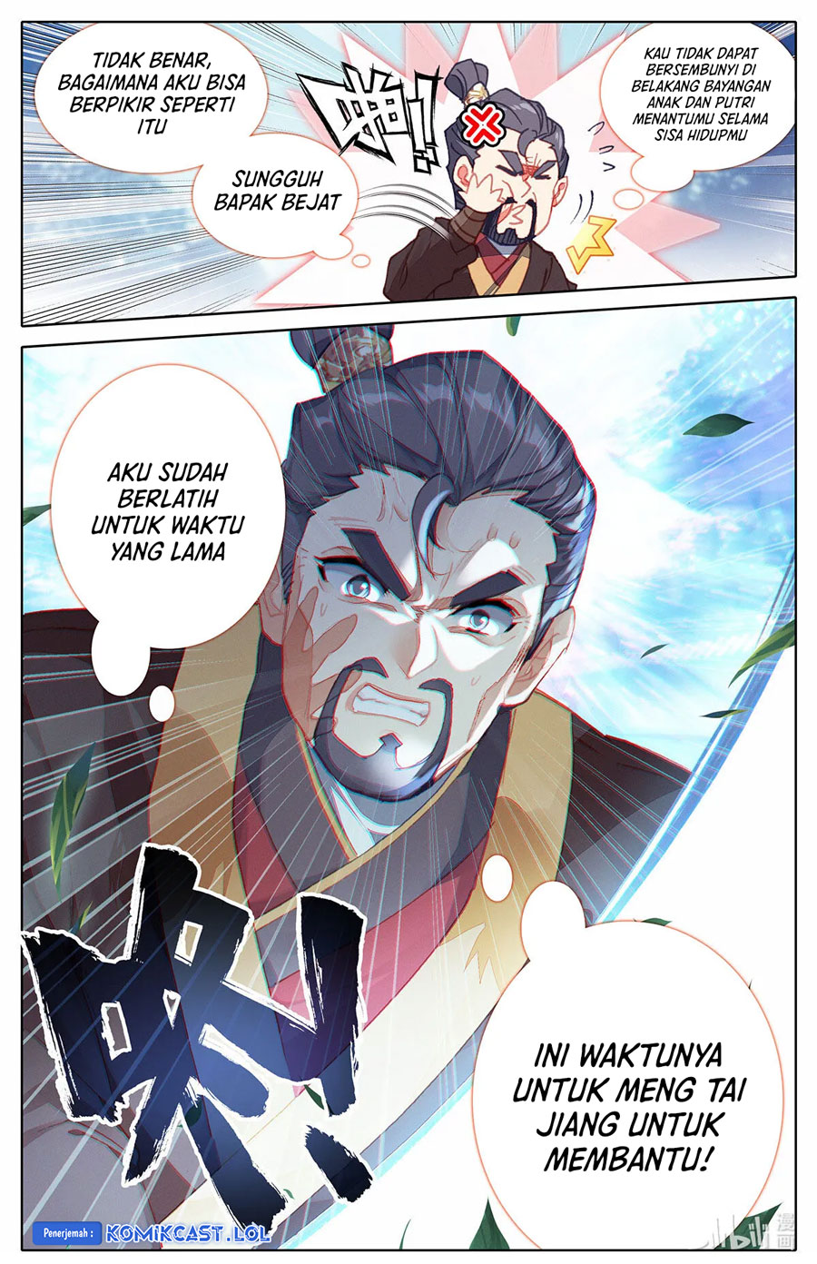 Cang Yuantu (Azure Legacy)
