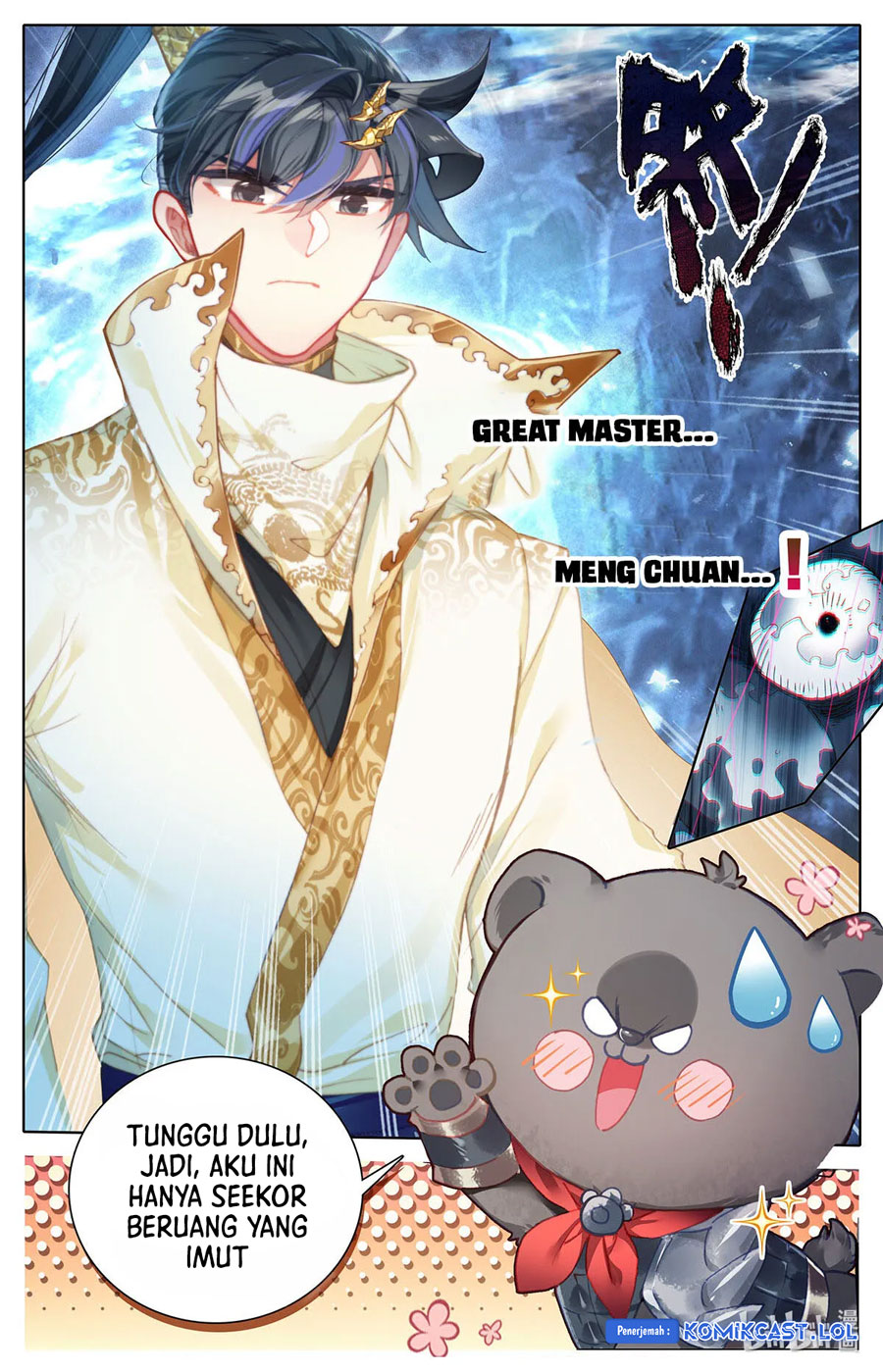 Cang Yuantu (Azure Legacy)