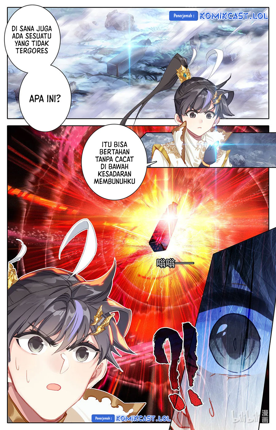 Cang Yuantu (Azure Legacy)