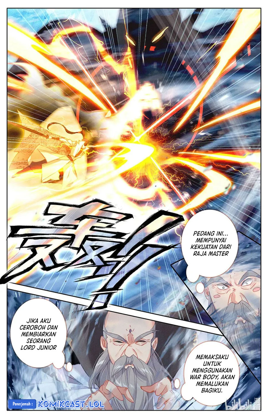 Cang Yuantu (Azure Legacy)