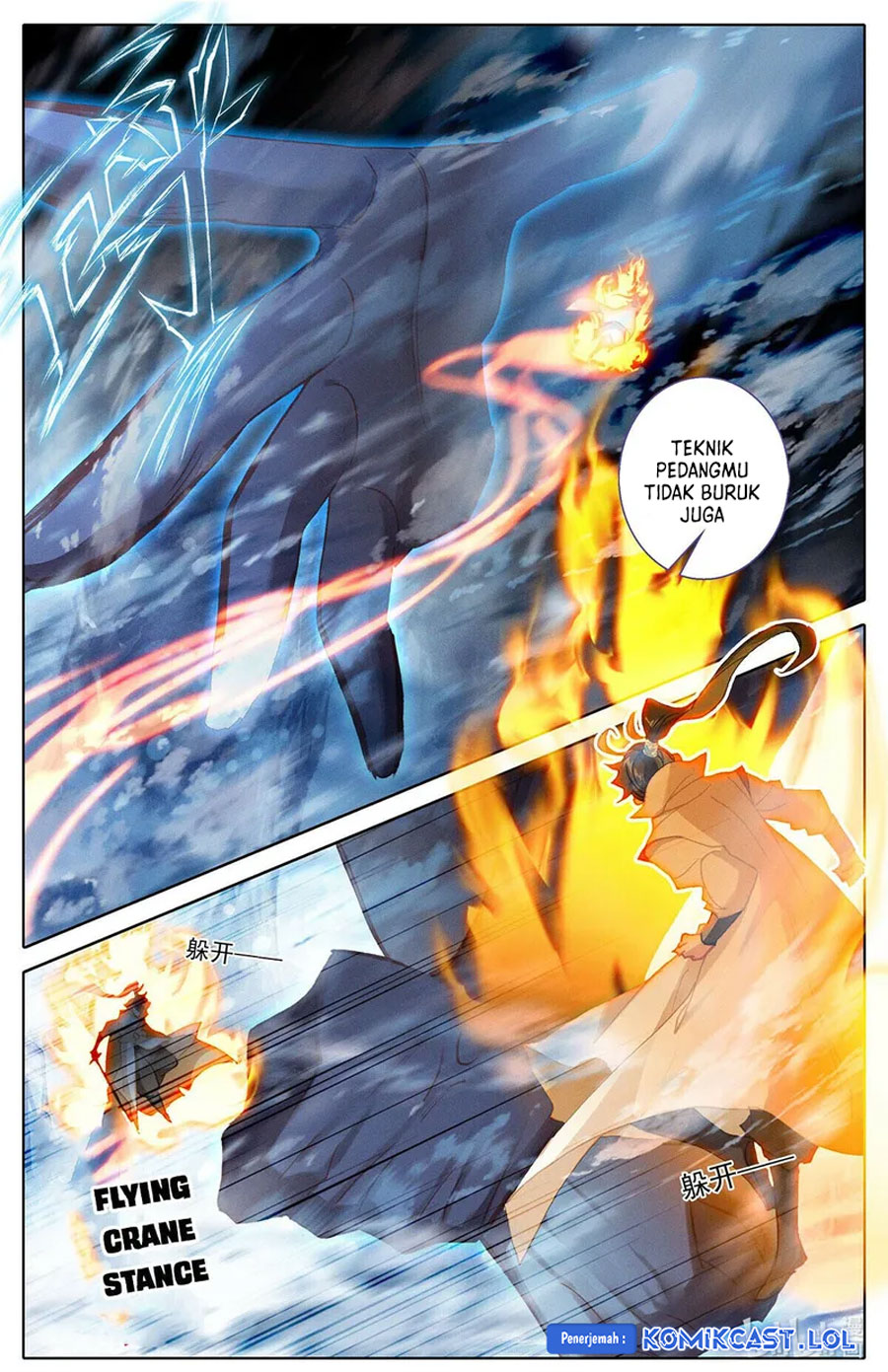 Cang Yuantu (Azure Legacy)