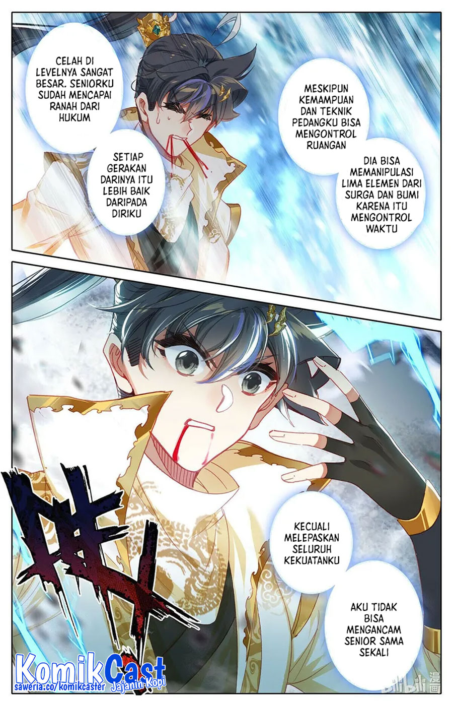 Cang Yuantu (Azure Legacy)