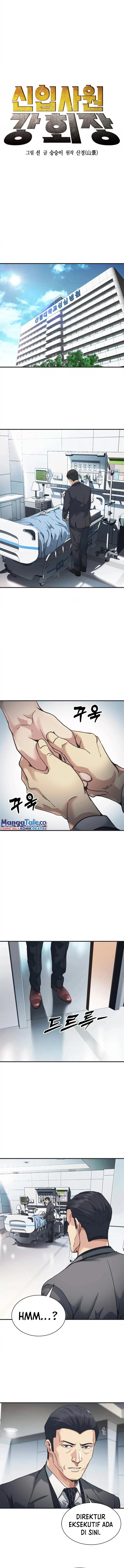 Chairman Kang, The New Employee