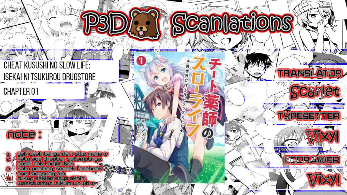 Cheat Kusushi no Slow Life: Isekai ni Tsukurou Drugstore