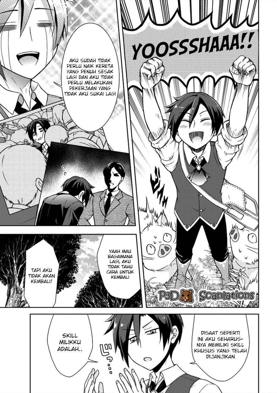 Cheat Kusushi no Slow Life: Isekai ni Tsukurou Drugstore