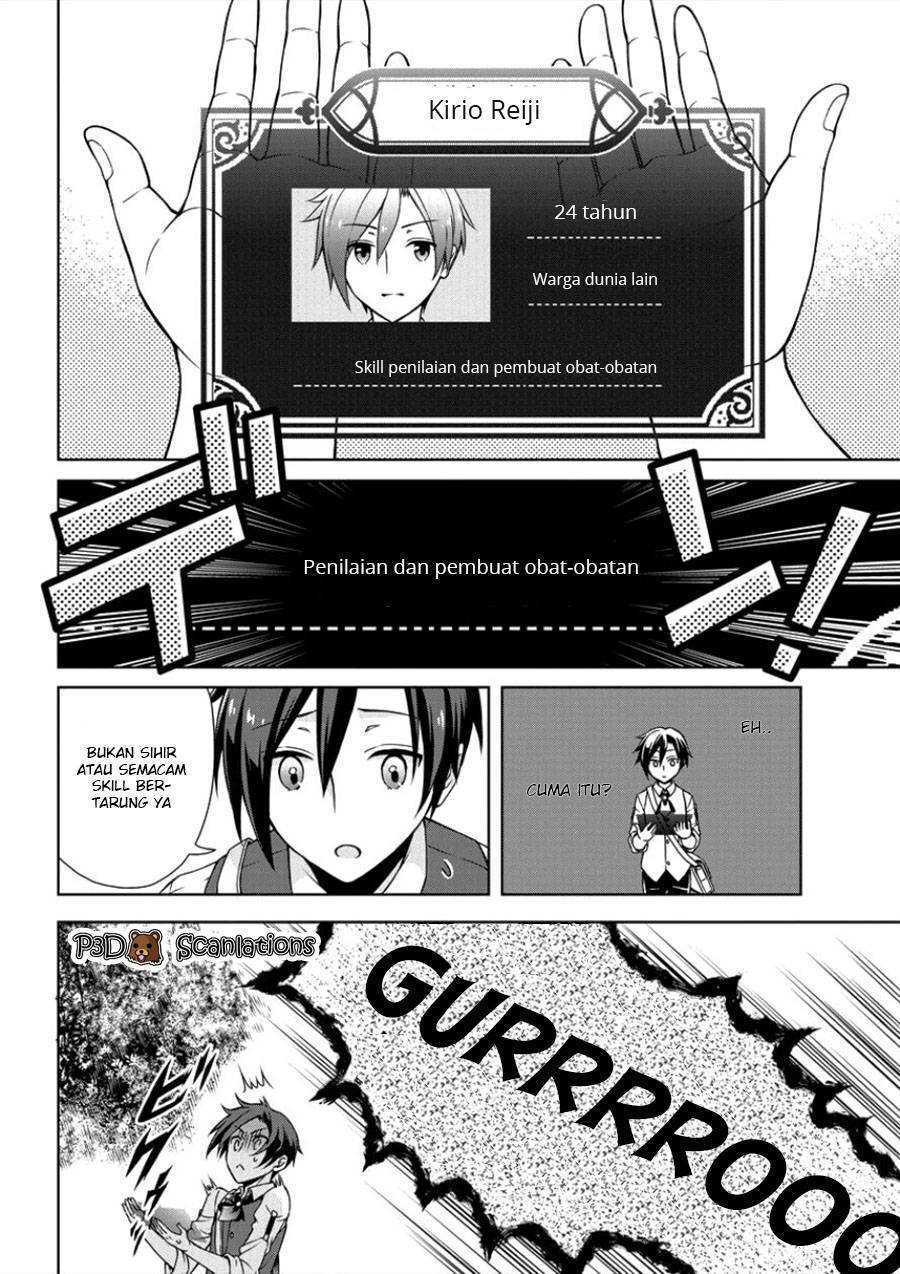 Cheat Kusushi no Slow Life: Isekai ni Tsukurou Drugstore