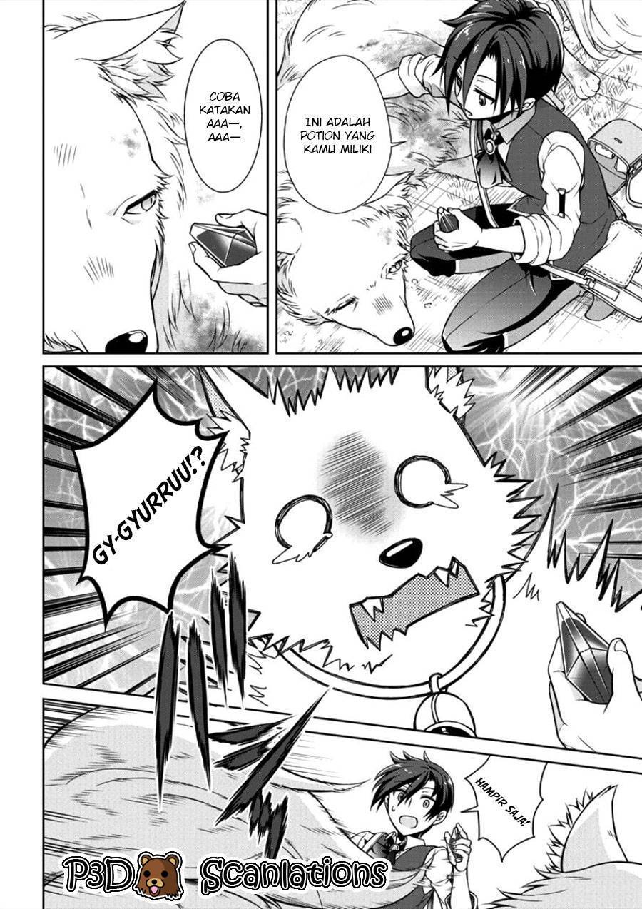 Cheat Kusushi no Slow Life: Isekai ni Tsukurou Drugstore