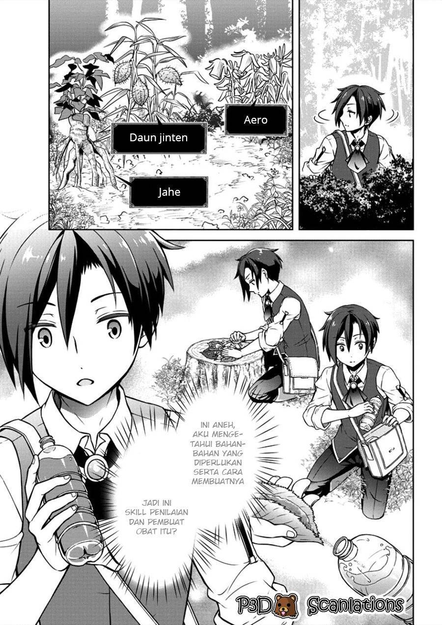 Cheat Kusushi no Slow Life: Isekai ni Tsukurou Drugstore