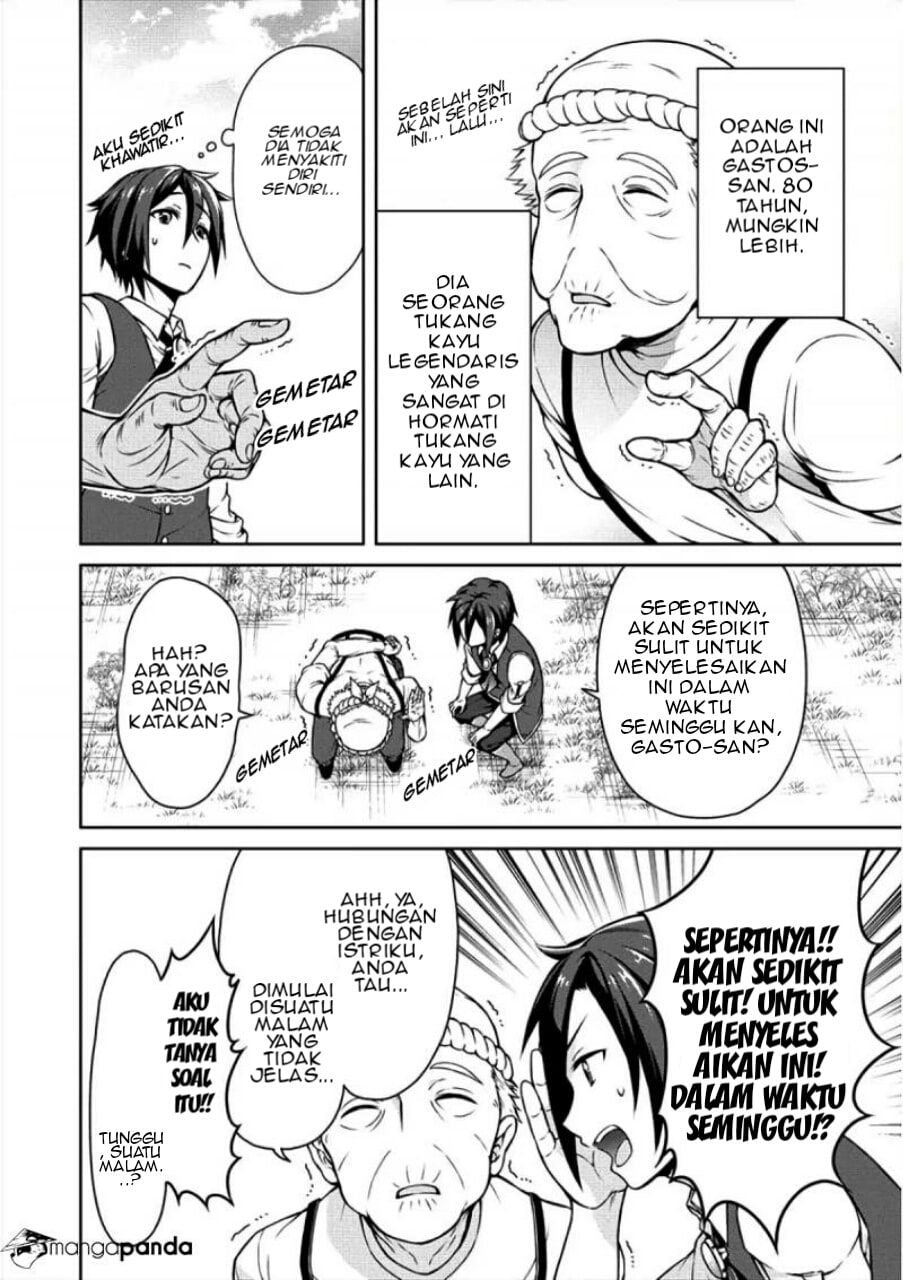 Cheat Kusushi no Slow Life: Isekai ni Tsukurou Drugstore