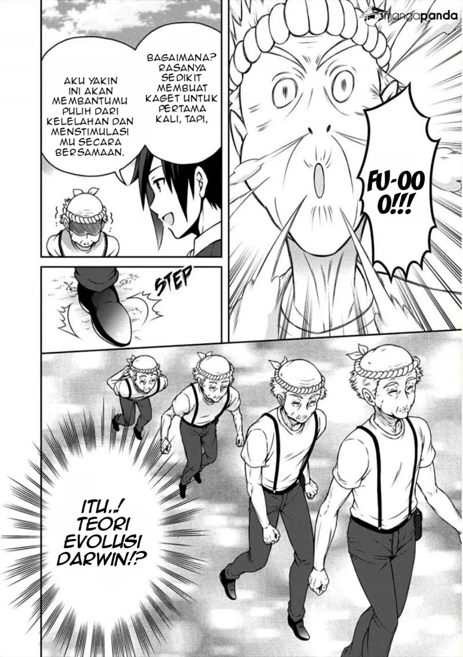 Cheat Kusushi no Slow Life: Isekai ni Tsukurou Drugstore