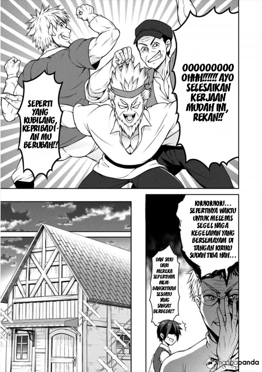 Cheat Kusushi no Slow Life: Isekai ni Tsukurou Drugstore