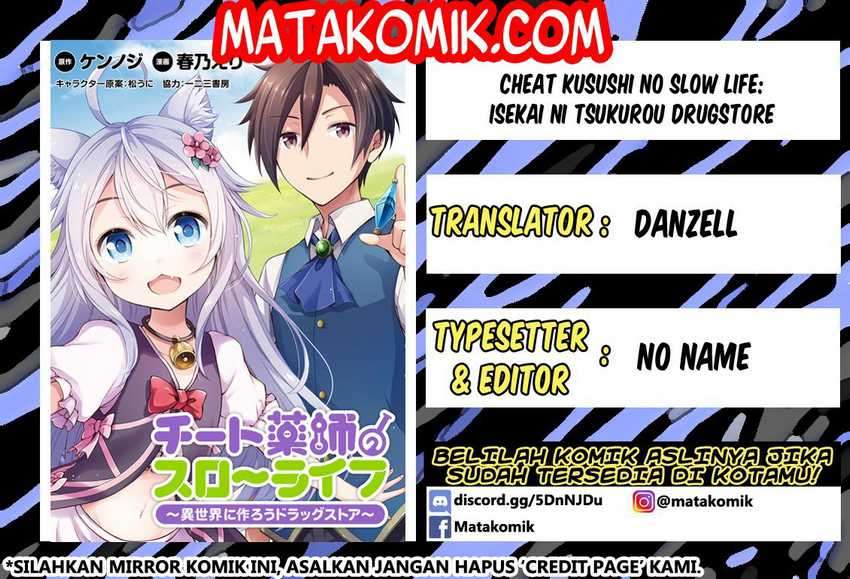Cheat Kusushi no Slow Life: Isekai ni Tsukurou Drugstore