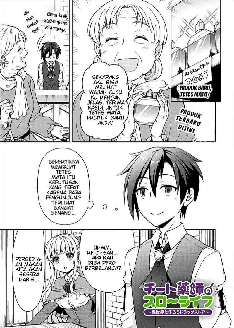 Cheat Kusushi no Slow Life: Isekai ni Tsukurou Drugstore