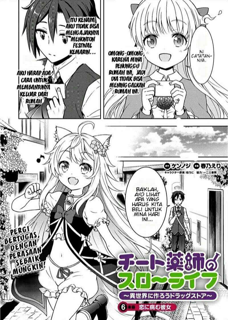 Cheat Kusushi no Slow Life: Isekai ni Tsukurou Drugstore
