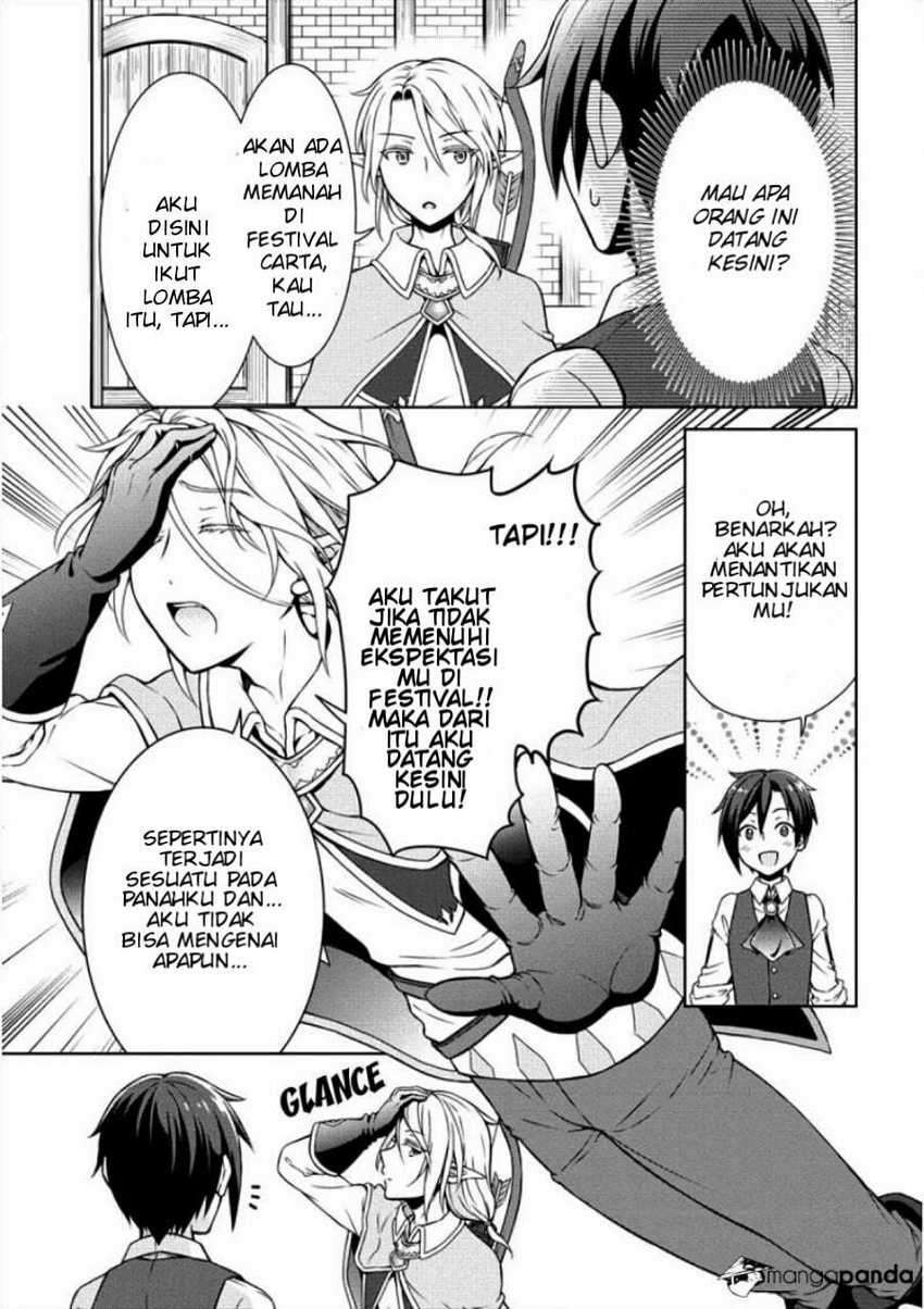 Cheat Kusushi no Slow Life: Isekai ni Tsukurou Drugstore