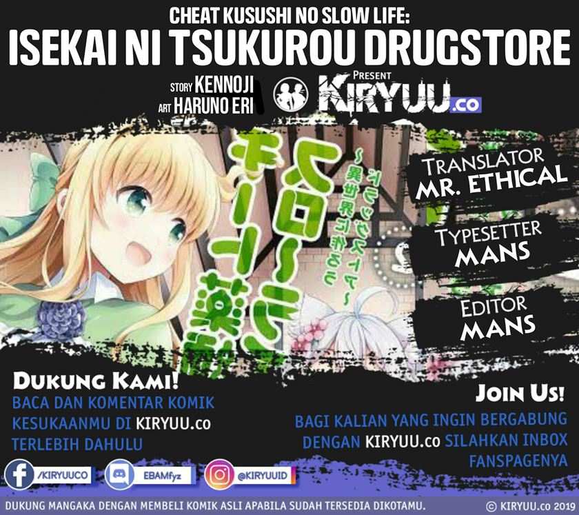 Cheat Kusushi no Slow Life: Isekai ni Tsukurou Drugstore