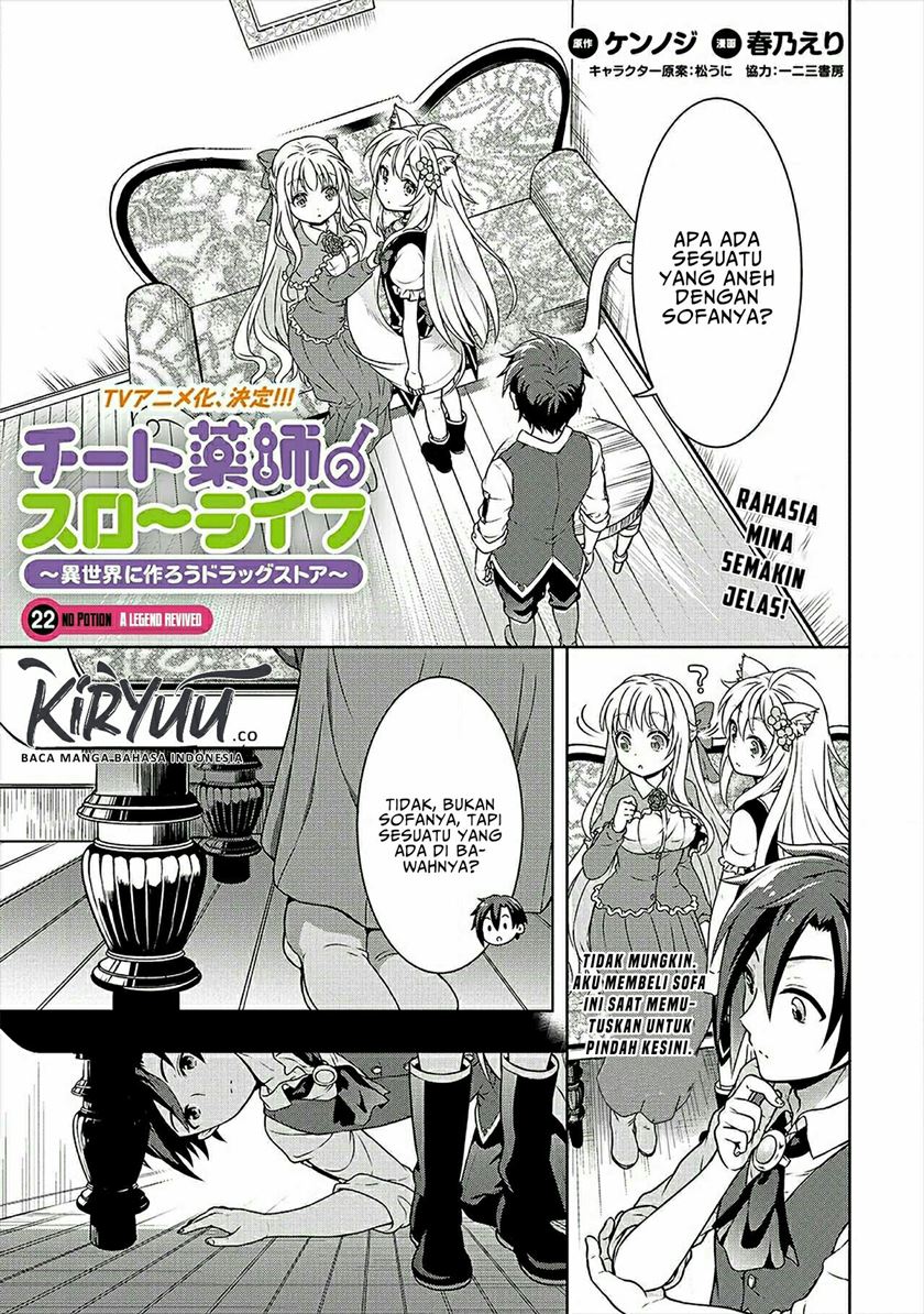 Cheat Kusushi no Slow Life: Isekai ni Tsukurou Drugstore