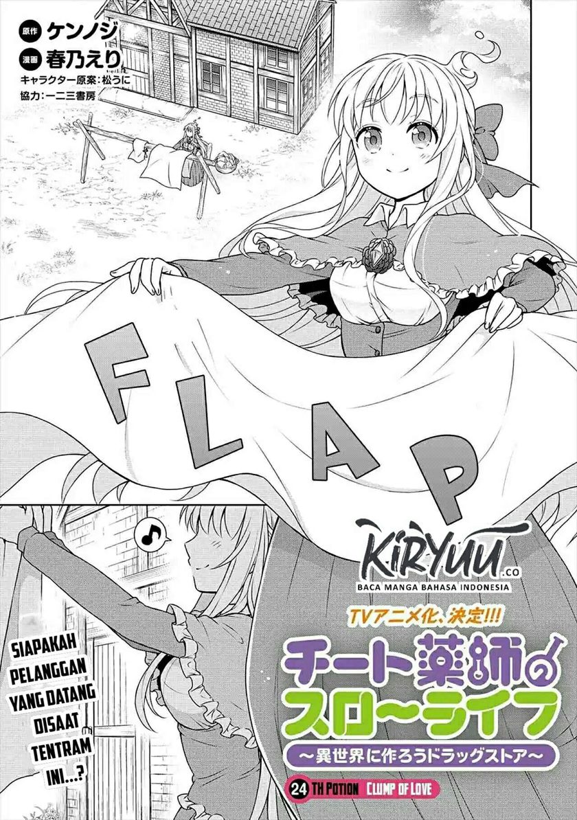 Cheat Kusushi no Slow Life: Isekai ni Tsukurou Drugstore