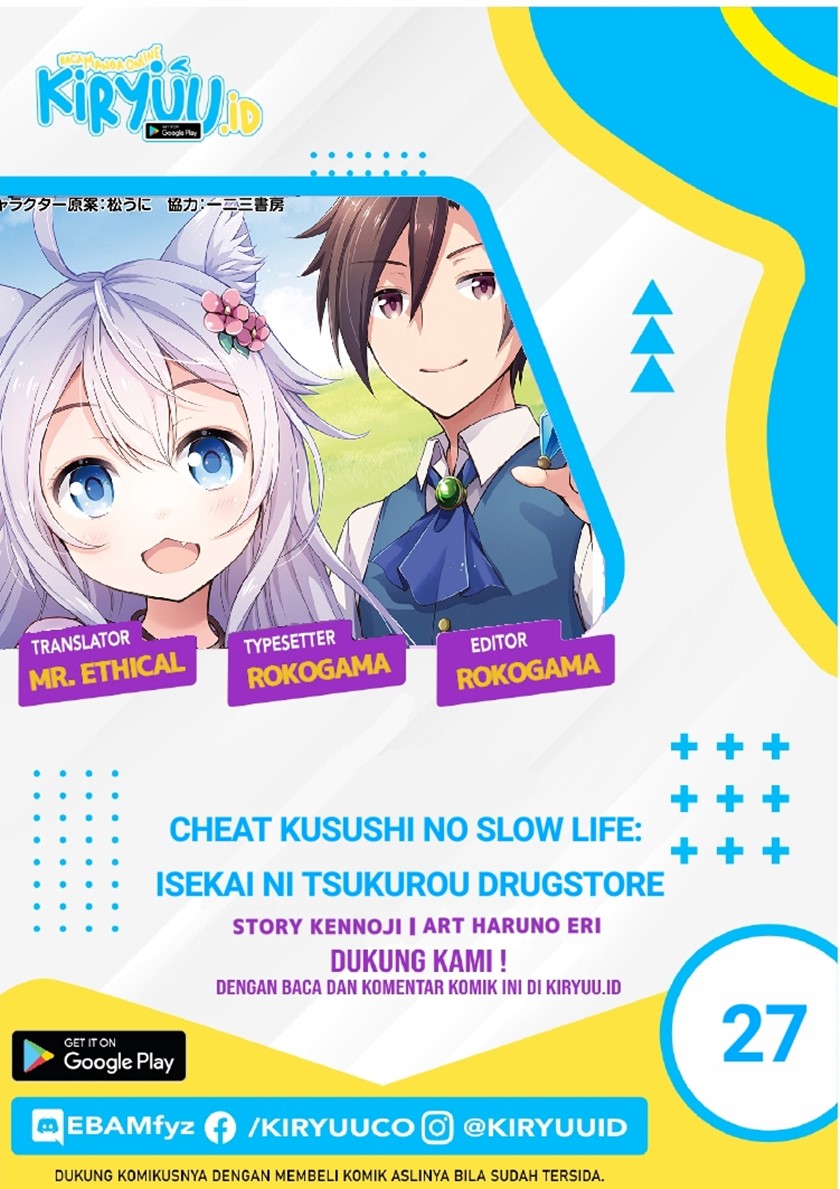 Cheat Kusushi no Slow Life: Isekai ni Tsukurou Drugstore