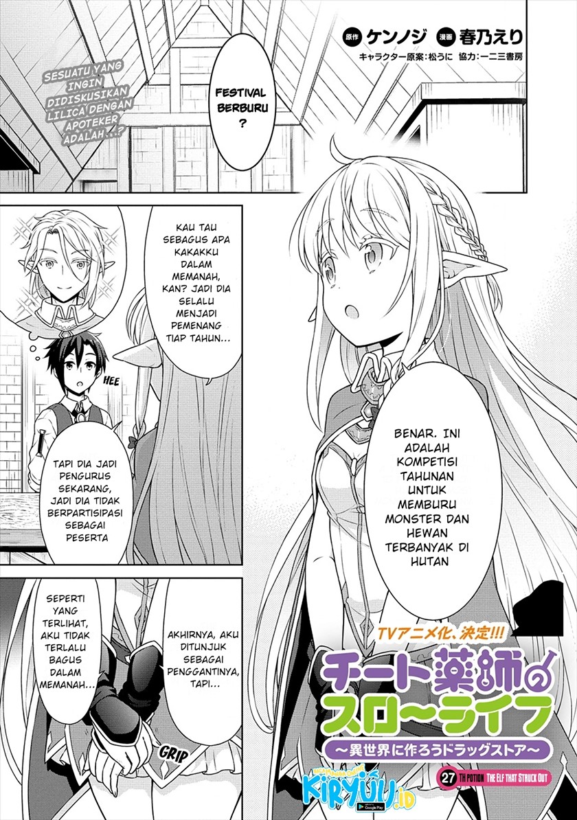 Cheat Kusushi no Slow Life: Isekai ni Tsukurou Drugstore