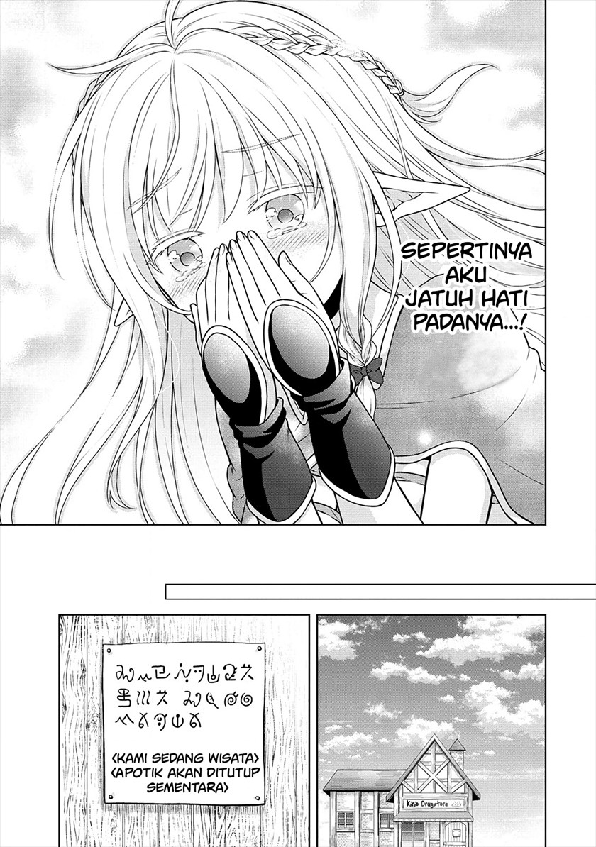 Cheat Kusushi no Slow Life: Isekai ni Tsukurou Drugstore