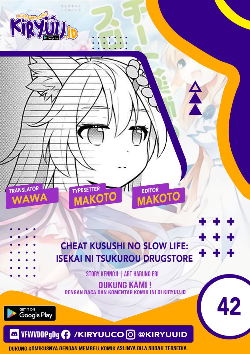 Cheat Kusushi no Slow Life: Isekai ni Tsukurou Drugstore